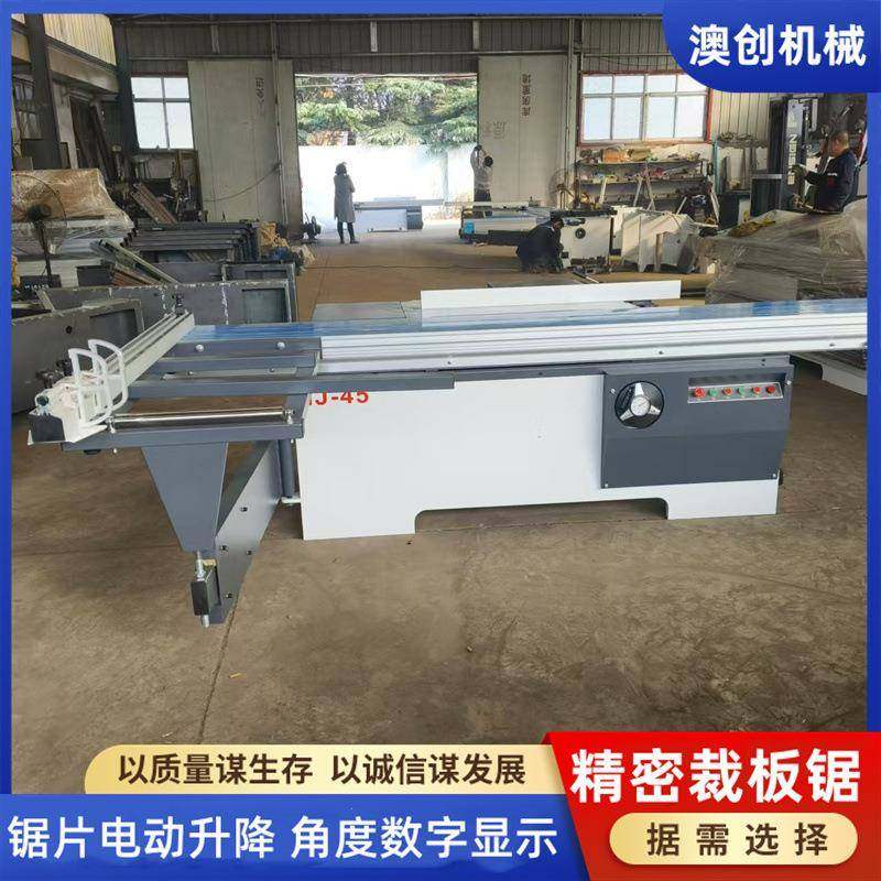 木工45度玻镁防火板裁板锯 板材塑料板多功能精密锯 寿材合缝锯,五金/工具,机床,淘宝优惠券,粉丝福利购,淘宝优惠卷