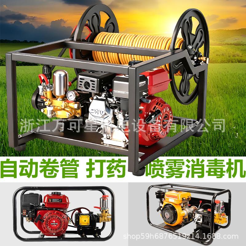 汽油柴油打药机高压农用喷雾器农药喷洒器自动收管卷管打农药神器