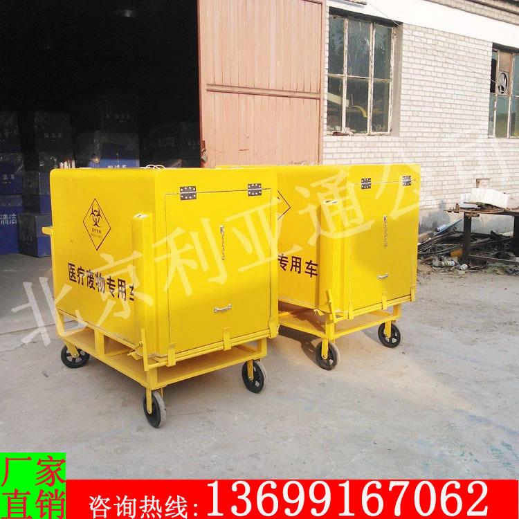 医疗废物收集转运车医院垃圾车、医用垃圾车、医疗废物手推垃圾车