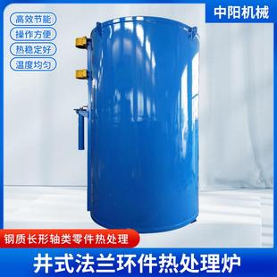 专业供应井式环件热处理炉 井式法兰环件退火炉 耐火砖井式炉