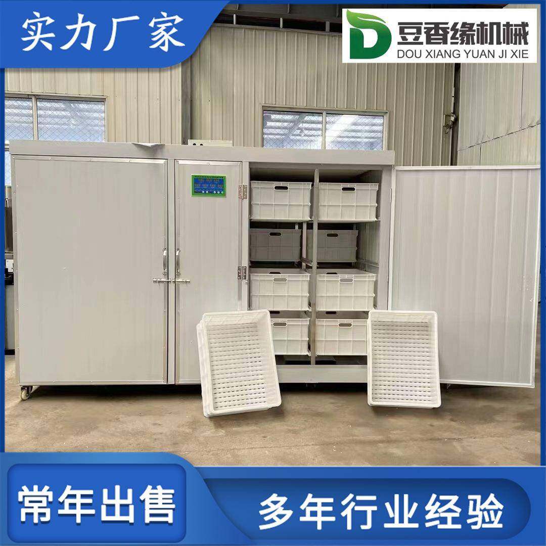 商用全自动豆芽机报价省电省水不添加任何药剂豆芽机质量好豆制品
