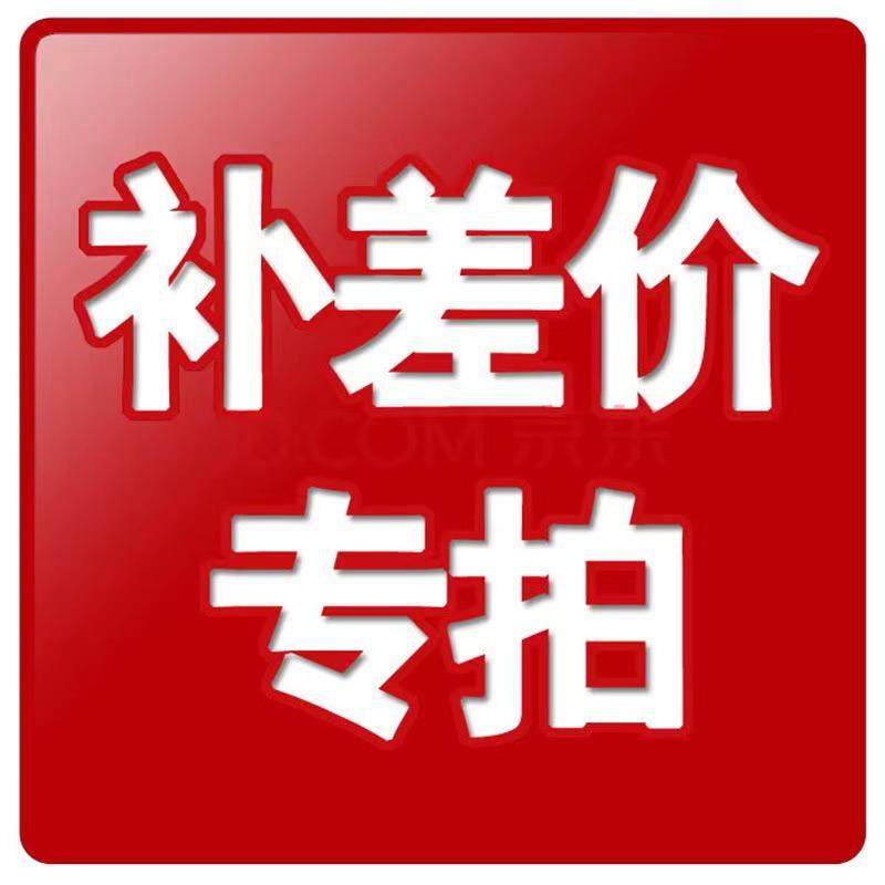 补差价灯邮费室外照明智能led灯板庭院灯智能感应,五金/工具,太阳能灯,淘宝优惠券,粉丝福利购,淘宝优惠卷