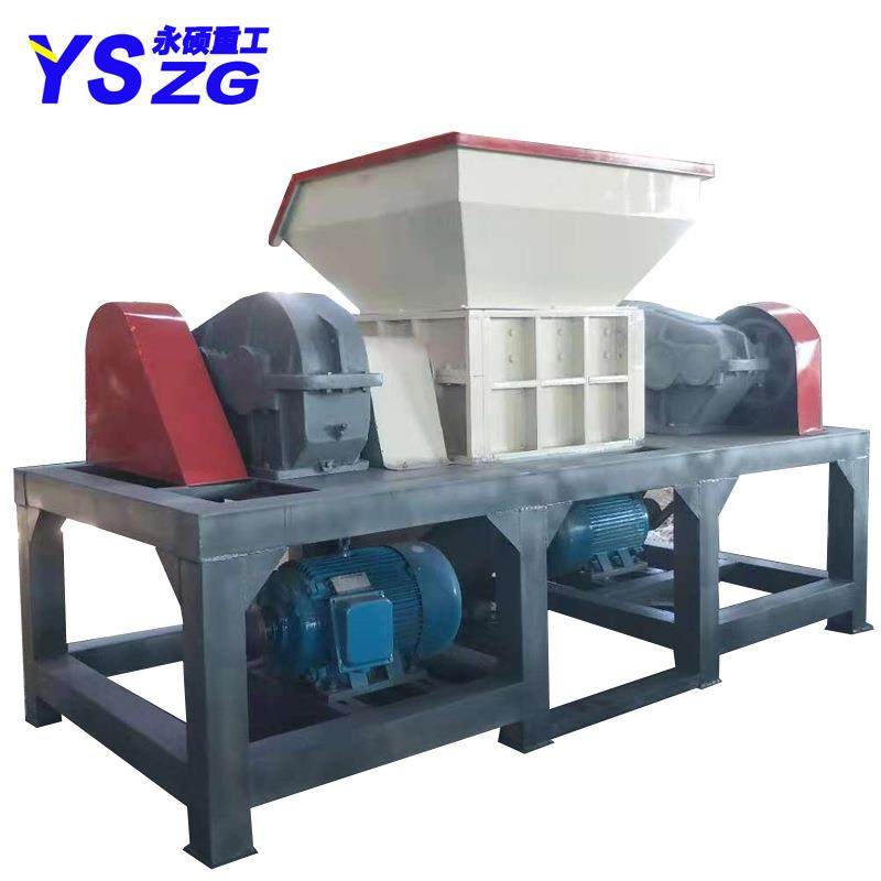 纸箱牛皮袋撕碎机 书本报纸纸管撕碎机 壁纸壁布双轴粉碎机,机械设备,破碎机,淘宝优惠券,粉丝福利购,淘宝优惠卷