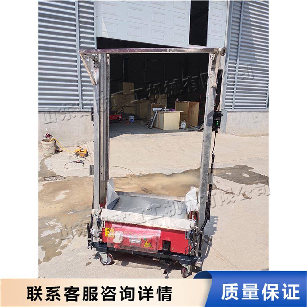 全自动智能抹墙机 干粉砂浆腻子粉抹灰机 居民楼室内立墙粉墙机