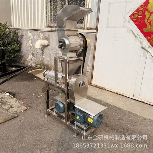 大型工业果蔬打汁机梨膏苹果木瓜破碎榨汁机沙棘树番茄螺旋压榨机