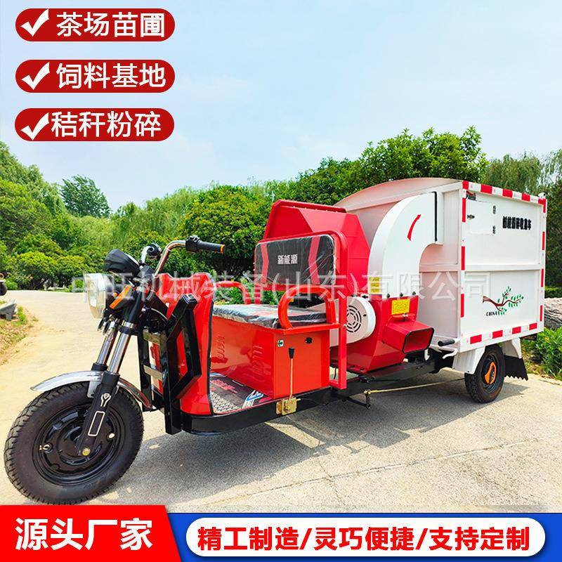 树枝粉碎收集车 供应小区绿化枯枝粉碎回收车绿化粉碎车