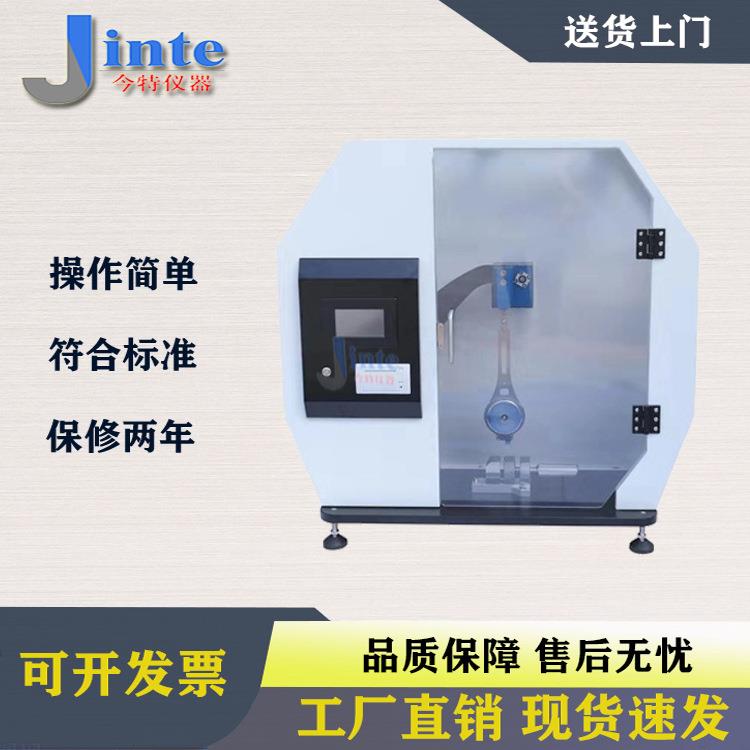 上海塑料薄膜数显悬臂梁冲击试验机 摆锤冲击测定仪