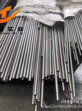 供应GH2328高温合金棒 GH2328合金板 黑皮锻棒锻件加工无缝管彤创