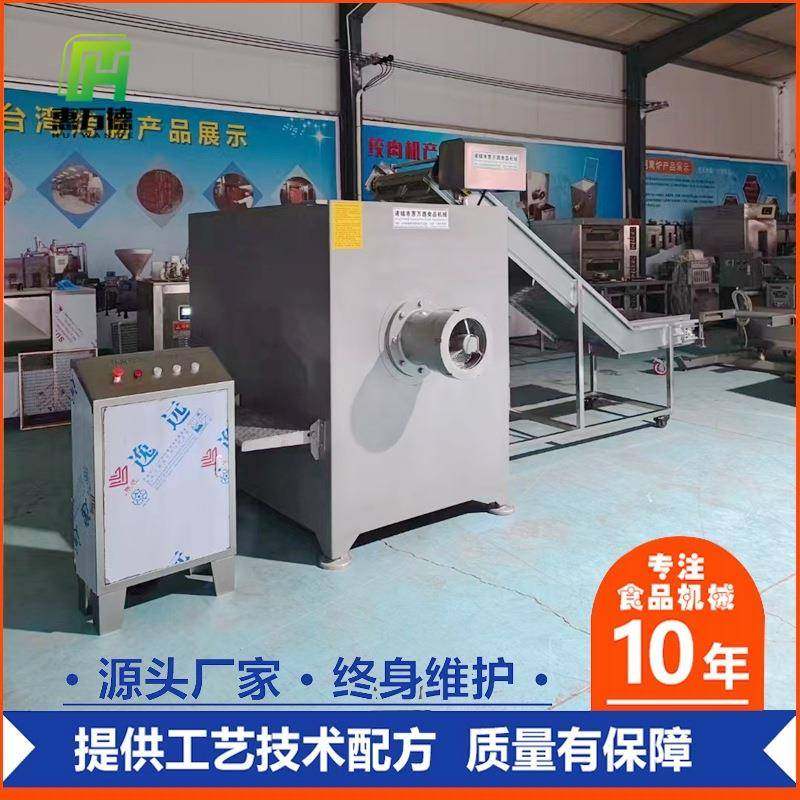 绞肉机工业大型冻肉打肉碎肉机大功率大容量全自动肉馅绞馅机厂家,清洗/食品/商业设备,肉制品加工设备,淘宝优惠券,粉丝福利购,淘宝优惠卷