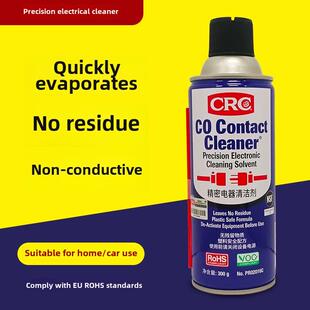 美国Crc精密电动清洗机手柄摇杆漂移仪主板覆活清洗机Pr02016C