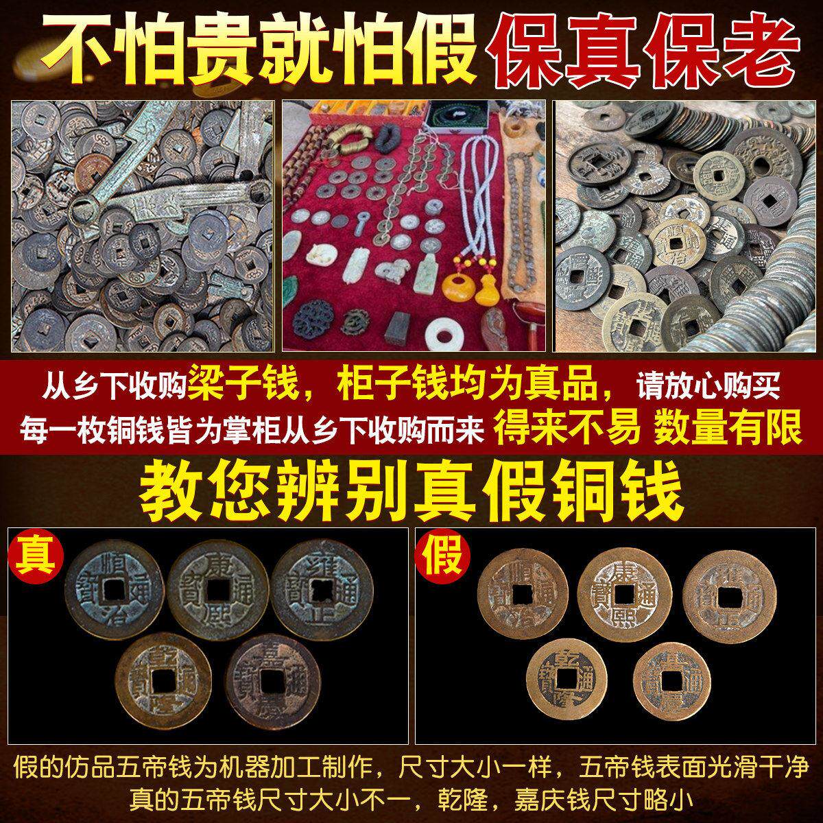 五帝钱铜钱古币解入户门黄铜铜葫芦门对门挂件吉祥结门口大门