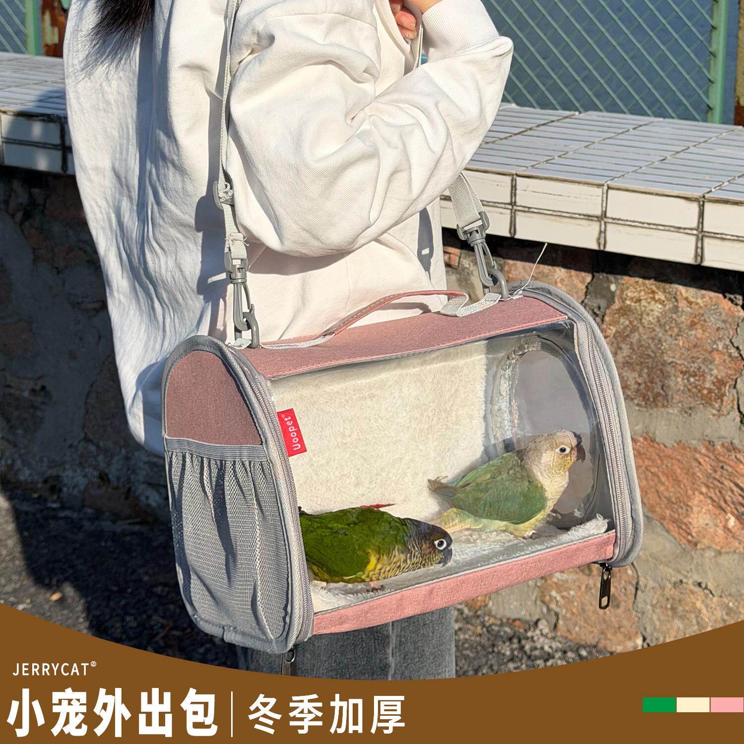 鹦鹉外出可携式包玄凤小太阳牡丹外带笼冬天加厚小宠鹦鹉出行遛鸟