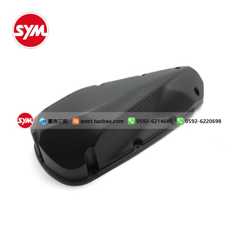 SYM 厦杏 三阳 JOYMAX plus九妹 夫哈士奇300巡弋250 空滤器 外盖