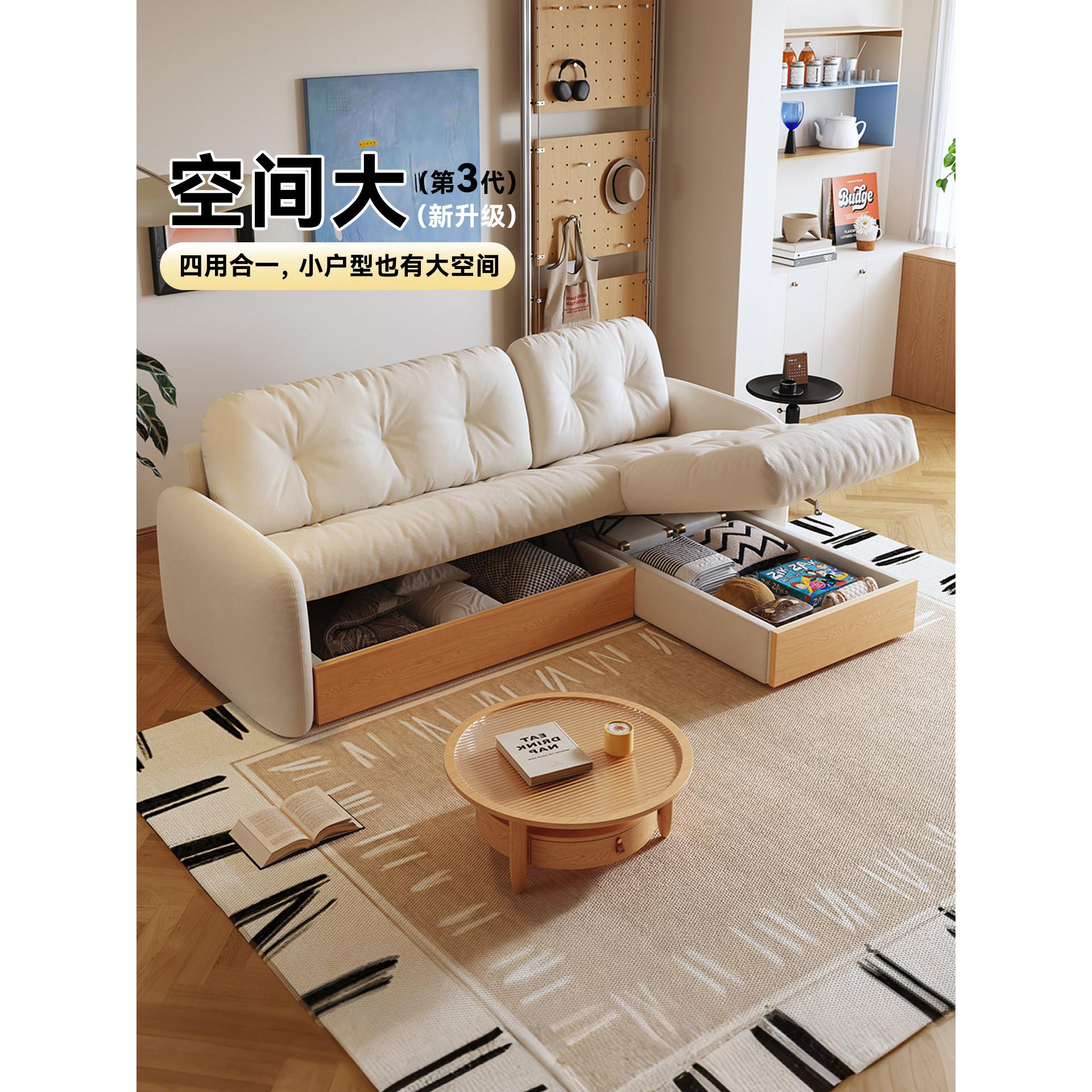 HE木屋云朵储物沙发床一体两用客厅新型实木折叠布艺沙发床原木风