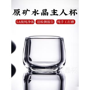 东海正品水晶主人杯高端送礼男款压手茶杯个人专用高档女士玻璃具