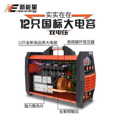 上海沪工电焊机250 315家用220v380v两用全自动双电压便携式小型