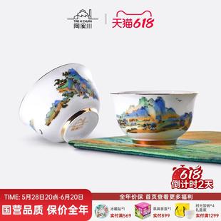 陶溪川景德镇陶瓷梦入青绿主人杯茶碗对杯功夫茶具谢师毕业礼物