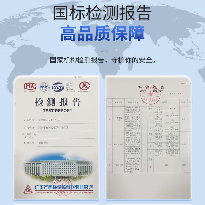 促销太阳能带风扇的安全帽工地夏季防晒制冷降温神器双充电空调帽