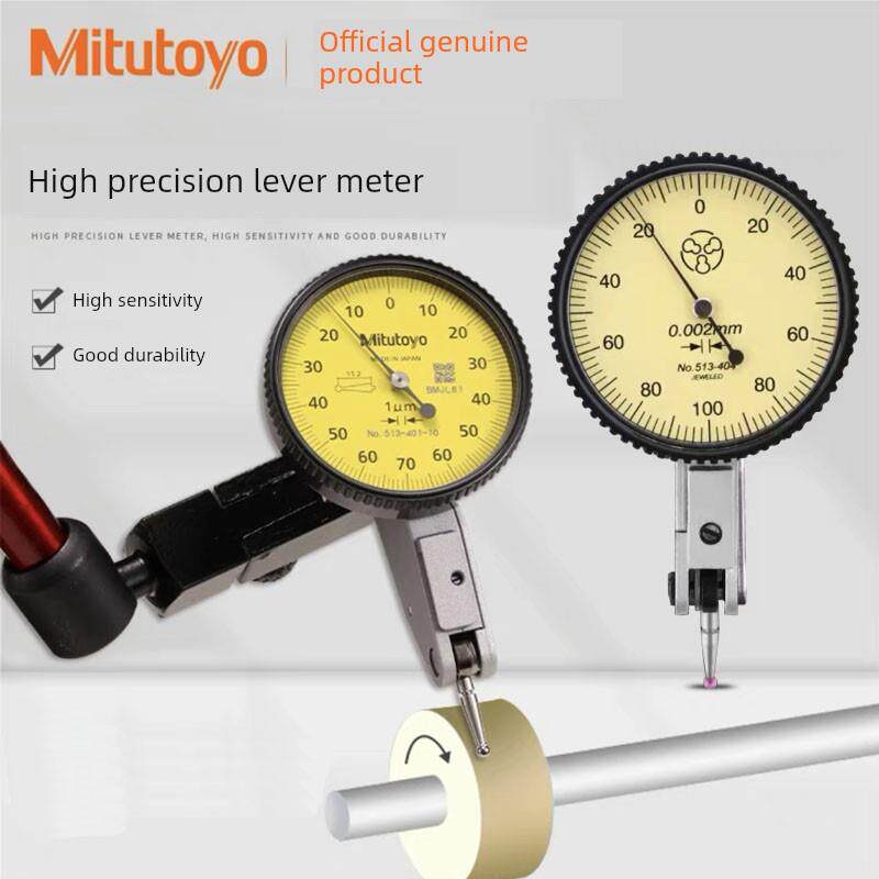 台湾三丰8钻防震杠杆表盘0-0.8mm小型学校图表杠杆表盘日本