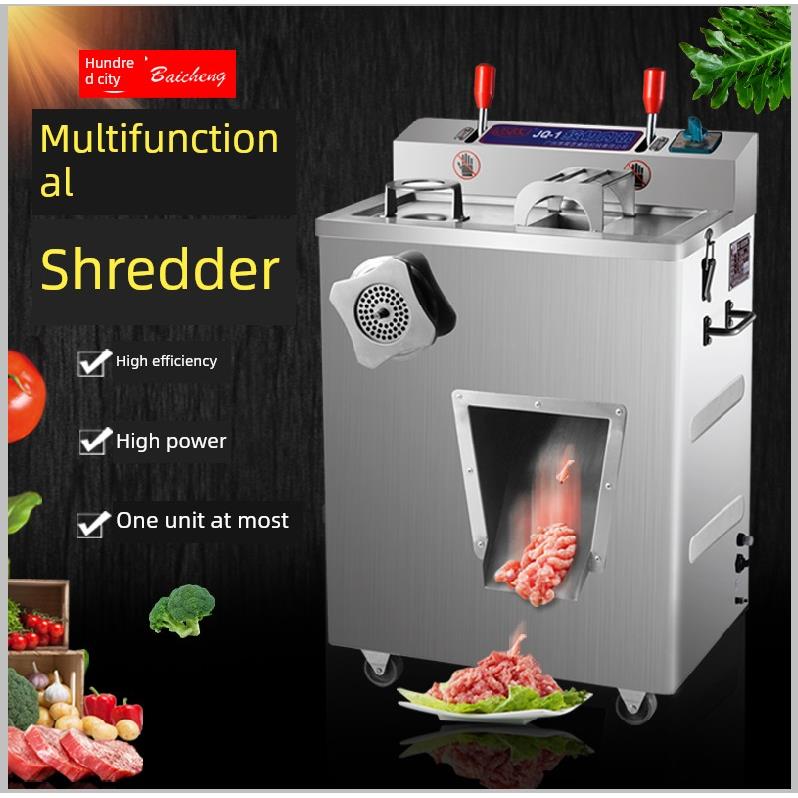 百成Jq-1 Jq-2绞肉机商用绞肉机商用绞肉机两用绞肉机