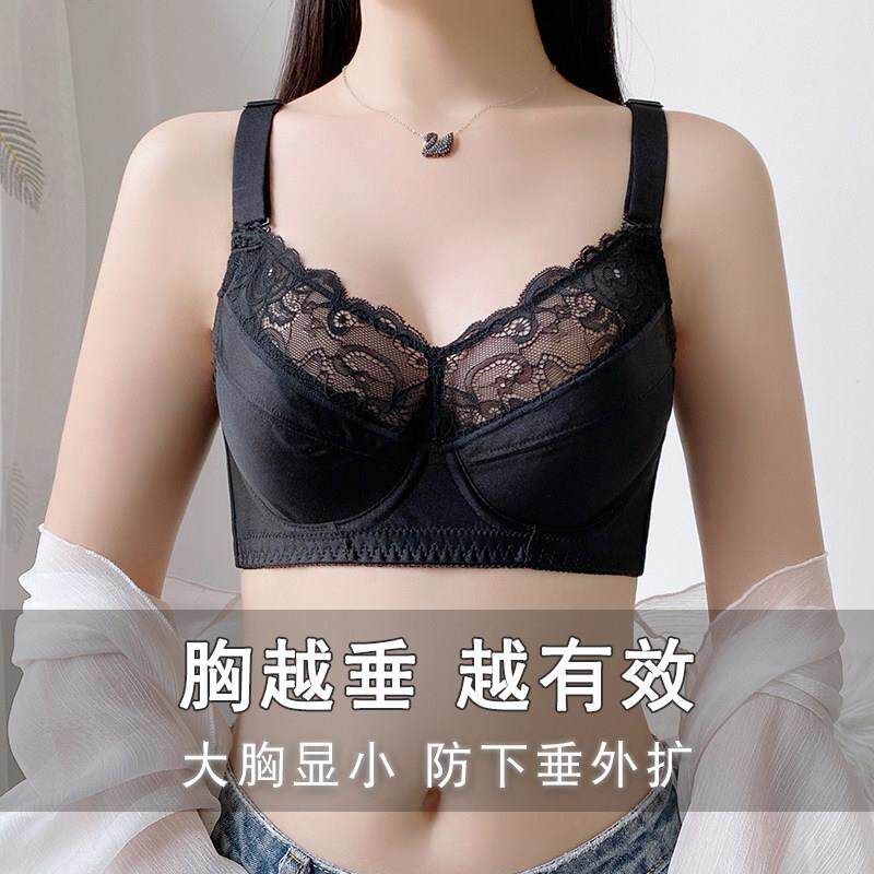 黑色大胸显小内衣女夏季薄款有钢圈收副乳防下垂全罩杯显胸小文胸
