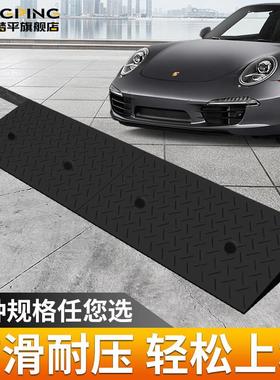 汽车台阶垫斜坡垫橡胶路沿坡 门槛垫家用 减速带马路牙子斜坡垫