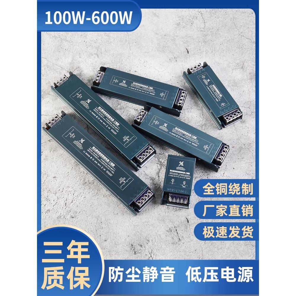 恒磁开关电源12V/24V低压灯带变压器Led适配器控制器Dc 3C认证驱