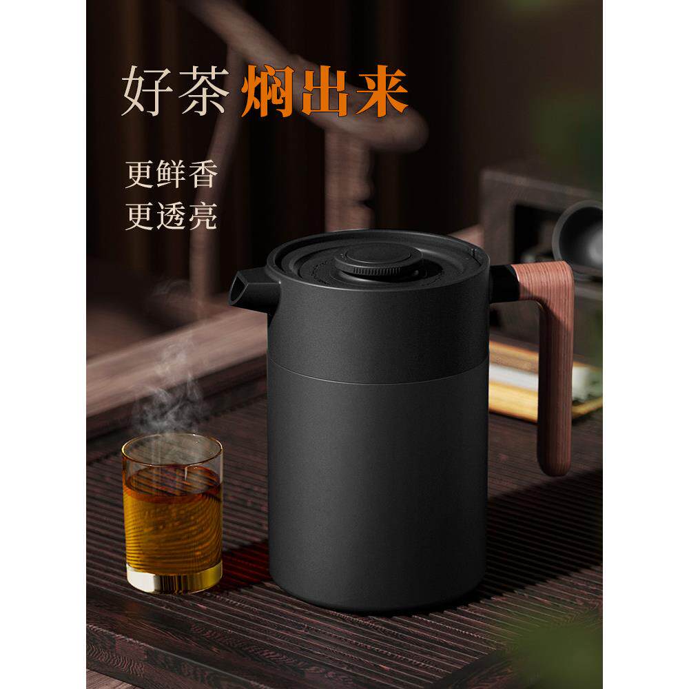 焖茶壶冬天泡茶保温壶陶瓷内胆保温水壶闷茶焖泡壶高端老白茶闷壶