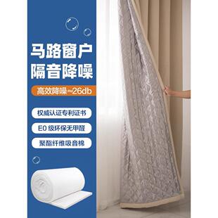 专业隔音窗帘超强马路吸音噪音客厅卧室纯色加厚挡风保暖全遮光布