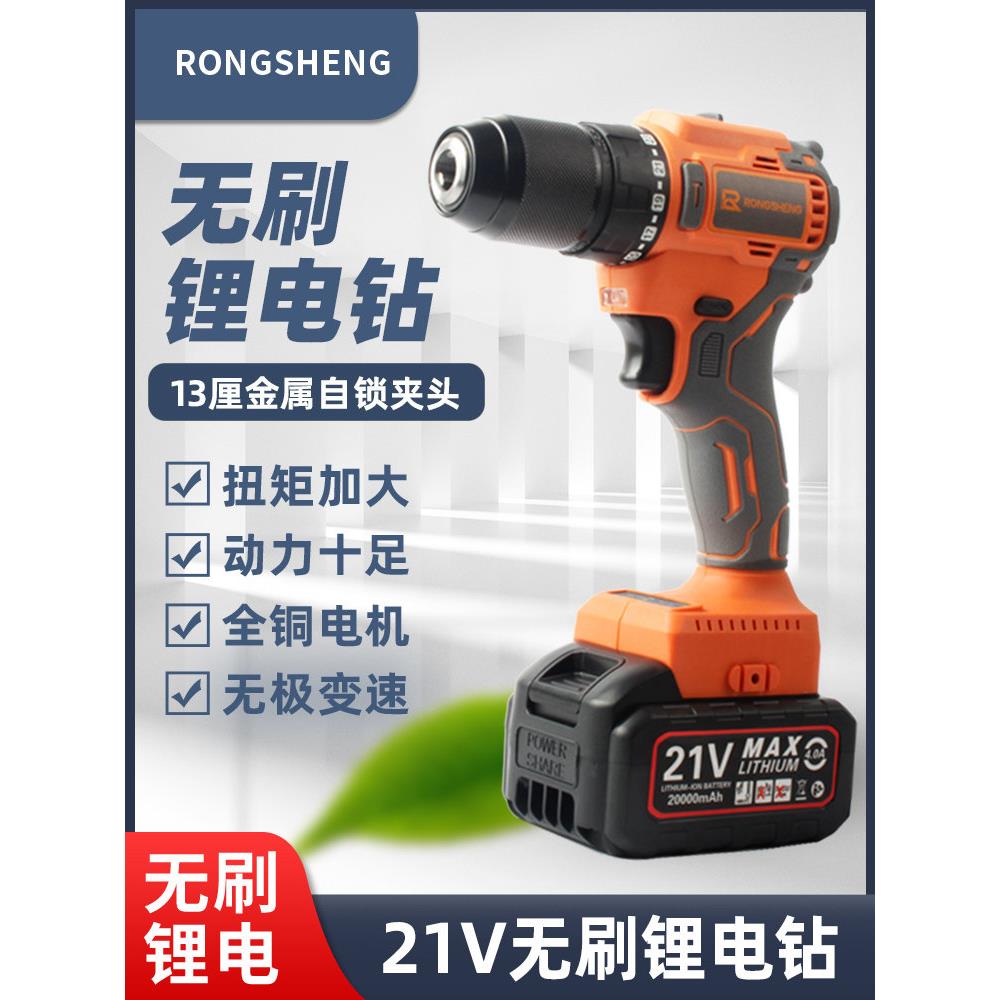 德国优质进口21V无刷电钻锂电池可充电电钻螺丝刀冲击电钻家用正
