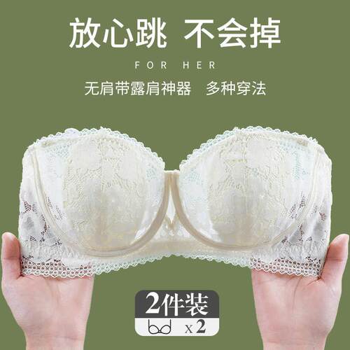 夏季无肩带内衣女薄款大胸显小胸隐形露肩文胸聚拢防滑上托抹胸罩