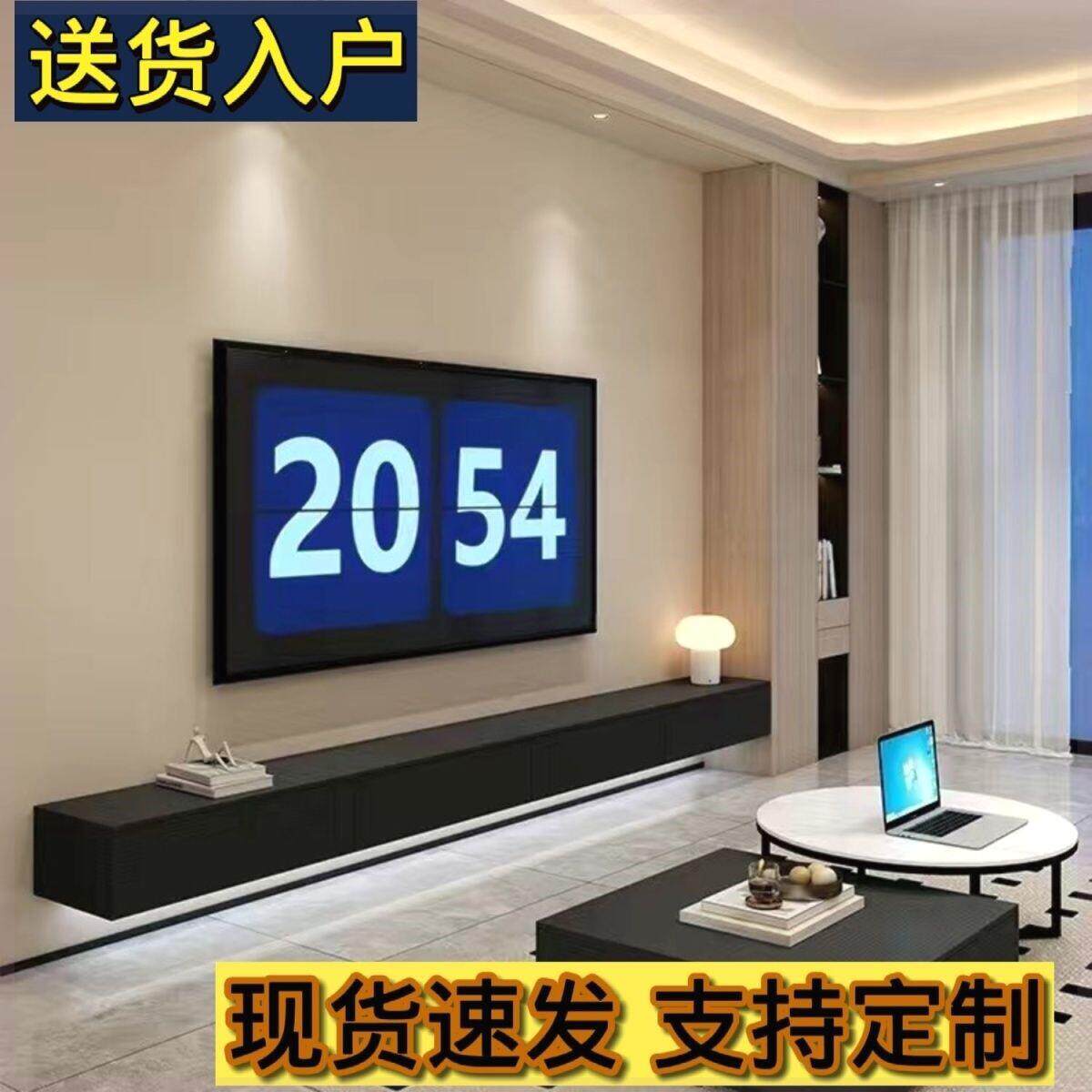 现代简约悬空电视柜悬挂式悬浮电视墙柜小户型客厅奶电视柜地柜