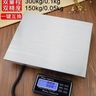 高精度邮包秤物流电子秤商用小型100公斤称重家用台秤便携快递磅
