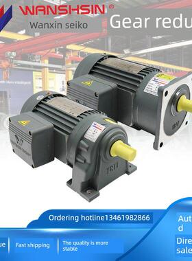 万信万信减速电机卧式变频调速Wssgv22-0.2Kw Gh18-0.1Kw