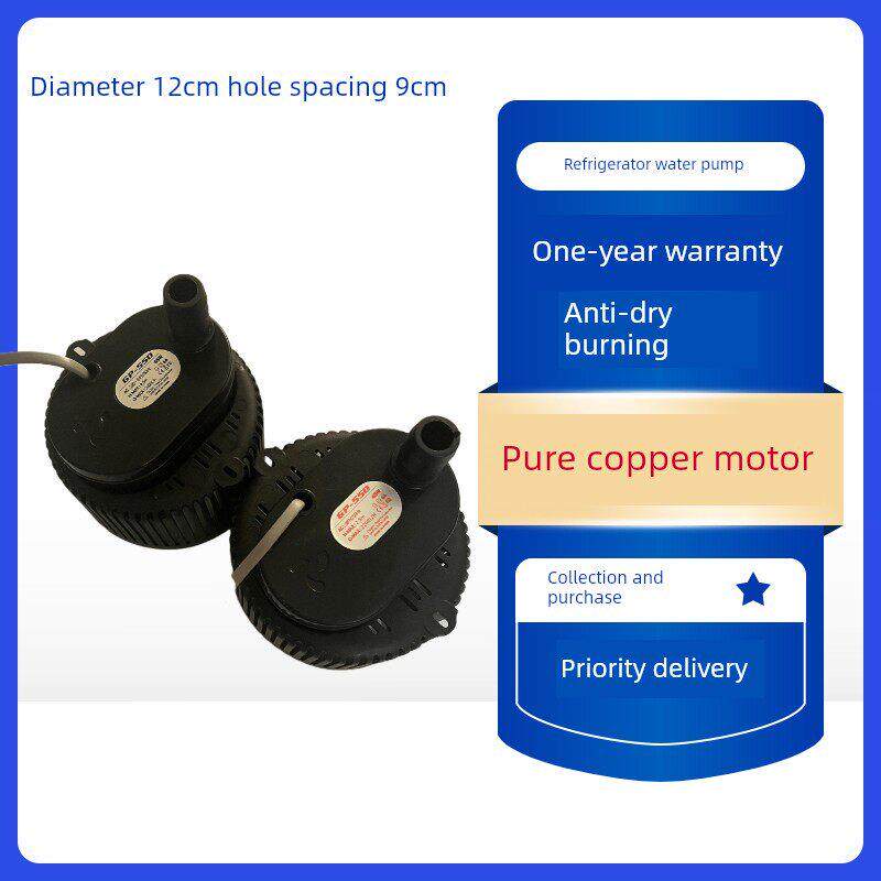 Gp-550风冷水泵环保空调专用潜水泵45瓦Ac220V/380V纯铜防干烧