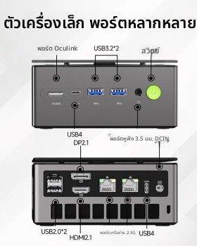 【官方店】极摩客K8 PLUS 迷你主机 高性能锐龙R7 8845HS电竞游戏