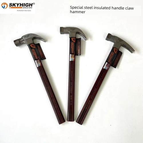 澳新特钢羊角锤正品木工锤钉锤高碳钢锤头绝缘柄榔头带磁起钉锤子