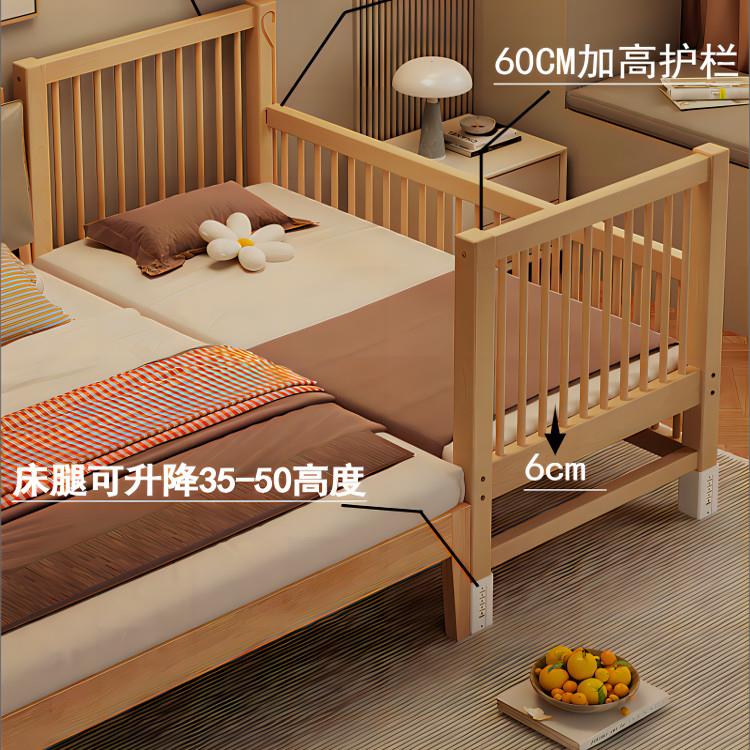 云梦湾榉木儿童拼接床加宽床拼接床边可调节高度婴儿床宝宝拼接床
