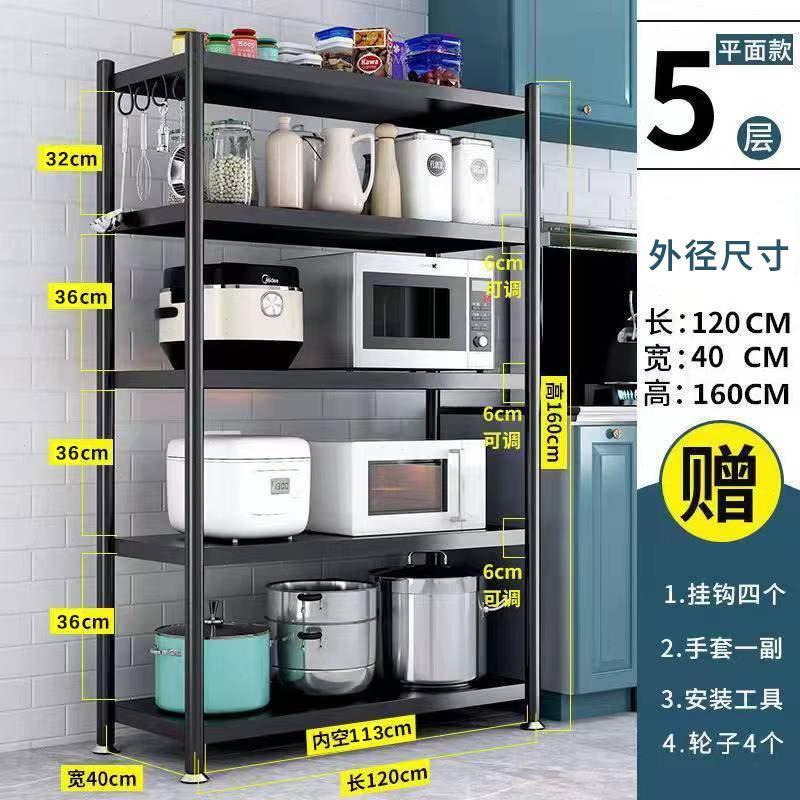 微波炉电饭锅一体置物架落地多层五层烤箱客厅免安装储物收纳架