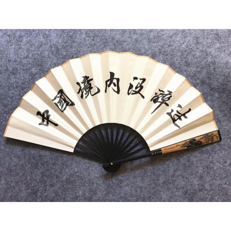 新款折扇宣纸观赏题字用艺术摄影宣传蹦迪携带游戏中国风迪厅填色