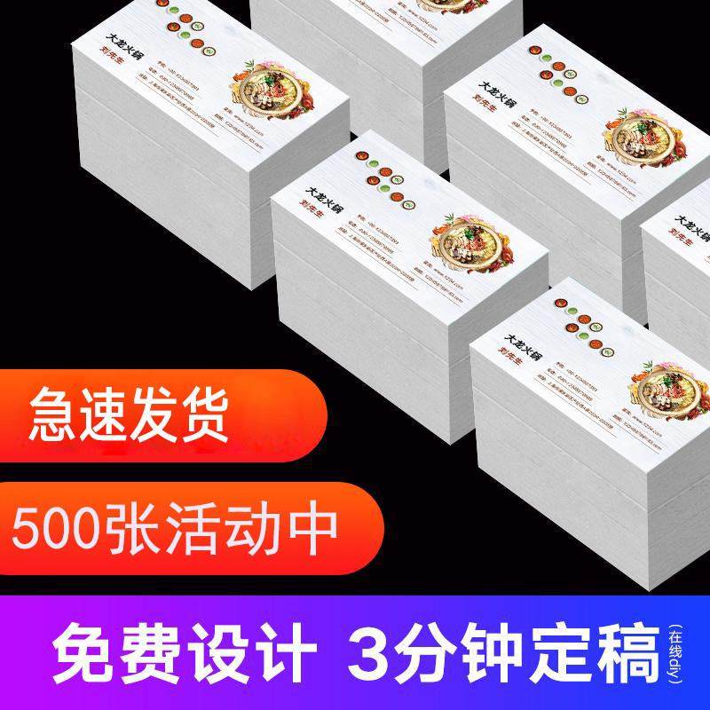 特种纸名片制作订做珠光纸简约轻奢名片高档公司商务小卡片定制免,文具电教/文化用品/商务用品,名片,淘宝优惠券,粉丝福利购,淘宝优惠卷