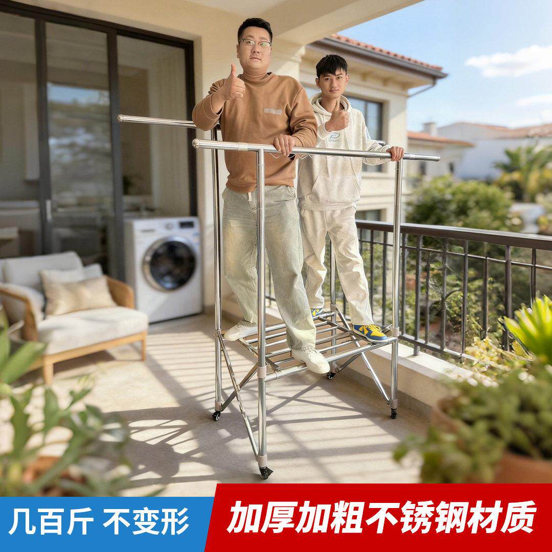 家用不锈钢落地式晾衣架可折叠移动农村阳台室内置地晒被子晒鞋架