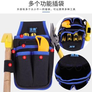 维修包电钻包电工木工专用小号加厚 金腾工具包腰包多功能空调安装