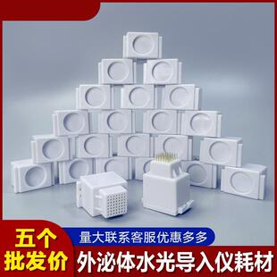 外泌体细胞种植仪针头微针49针耗材美容院保湿水光电动导入仪器头