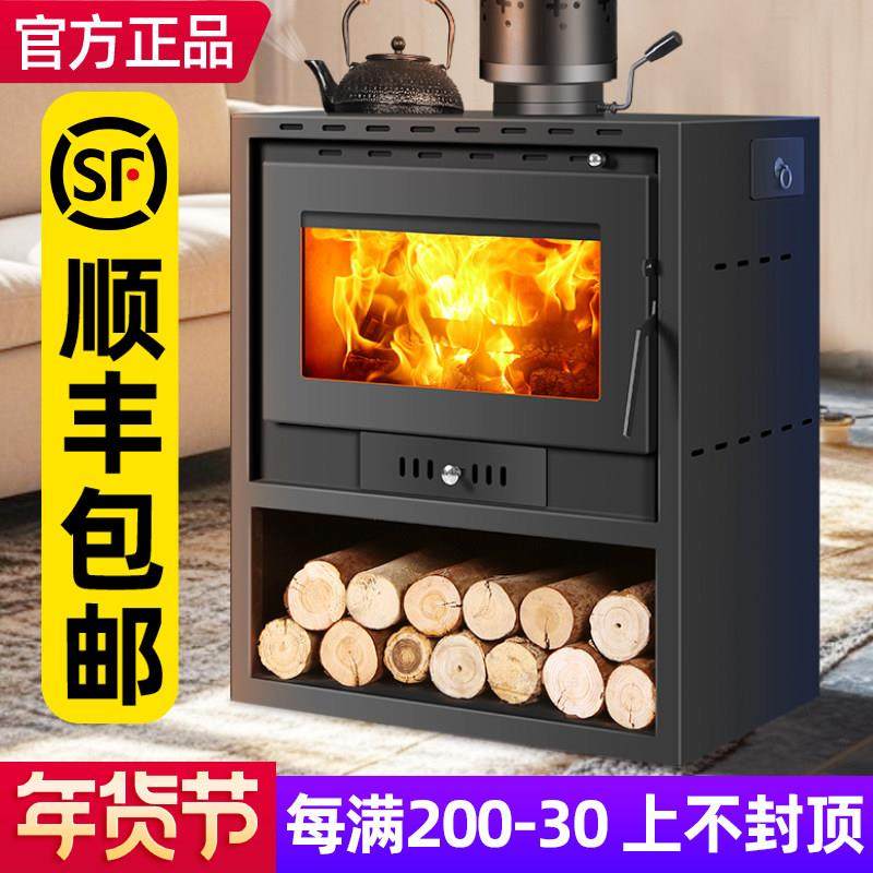 真火壁炉燃木柴火取暖炉民宿别墅冬天家用室内农村烧柴欧式烤火炉