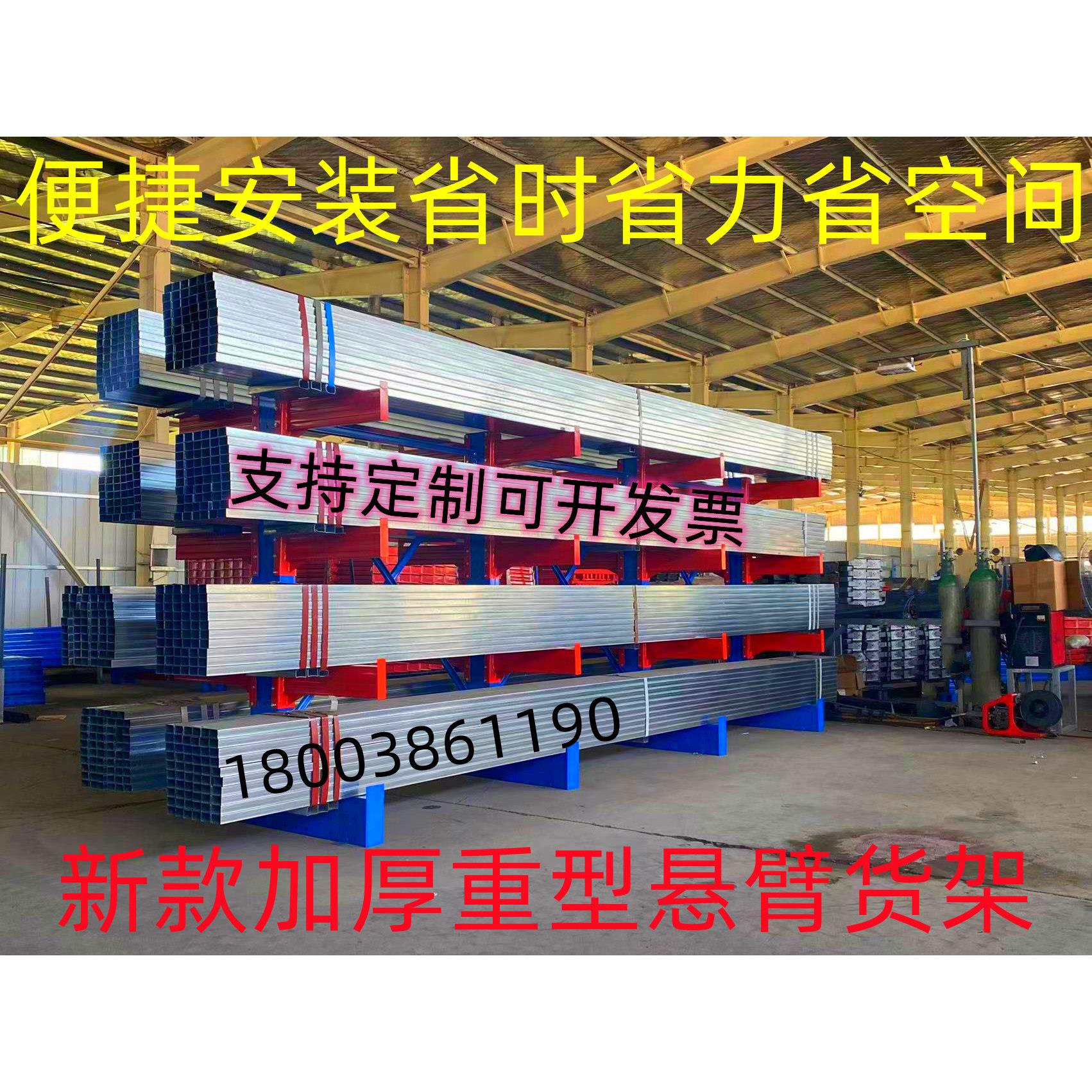 悬臂货架定做单双面悬臂五金铝材管材悬臂架托 托臂仓库仓储重型