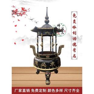 寺庙铸铁烧香炉六龙柱大型户外三脚架圆塔炉盖锭焚化宗祠纯铜