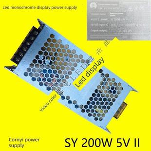 Led单色显示电源Sy 2005Vii超薄变压器5V40A200W开关电源
