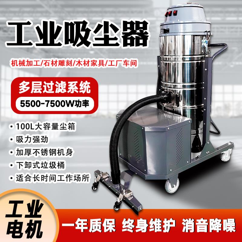 工业吸尘器大吸力功率工厂车间粉尘开荒强力无线锂电铁屑干湿两用