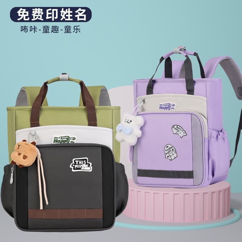小学生补习袋男女孩轻便作业书包儿童补课包手提拎双肩背美术袋